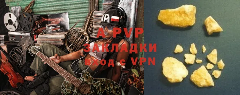 Alfa_PVP Crystall  Советский 