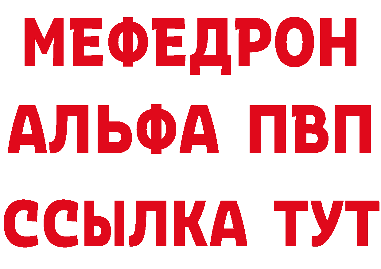 Что такое наркотики площадка формула Советский